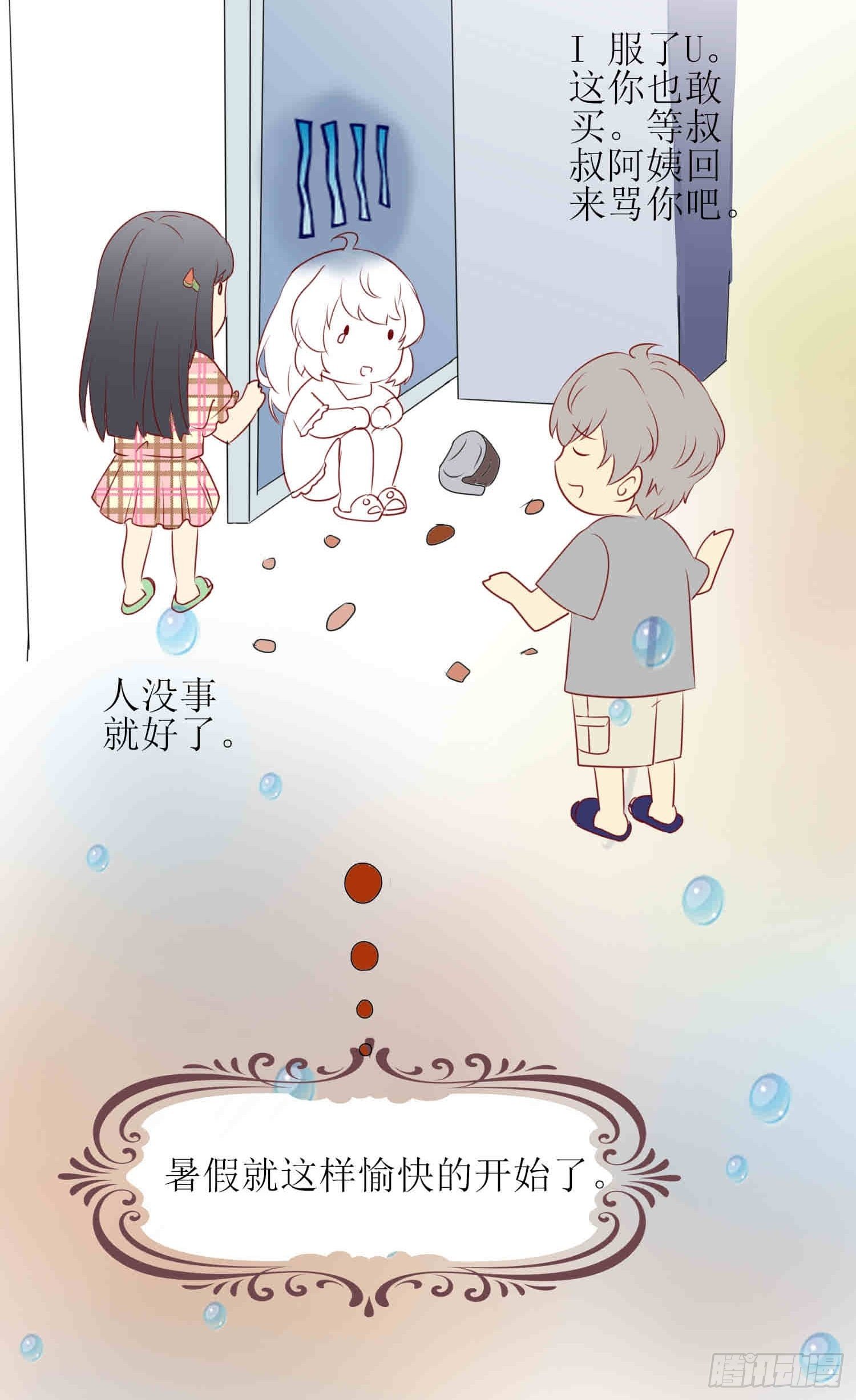 小暖78