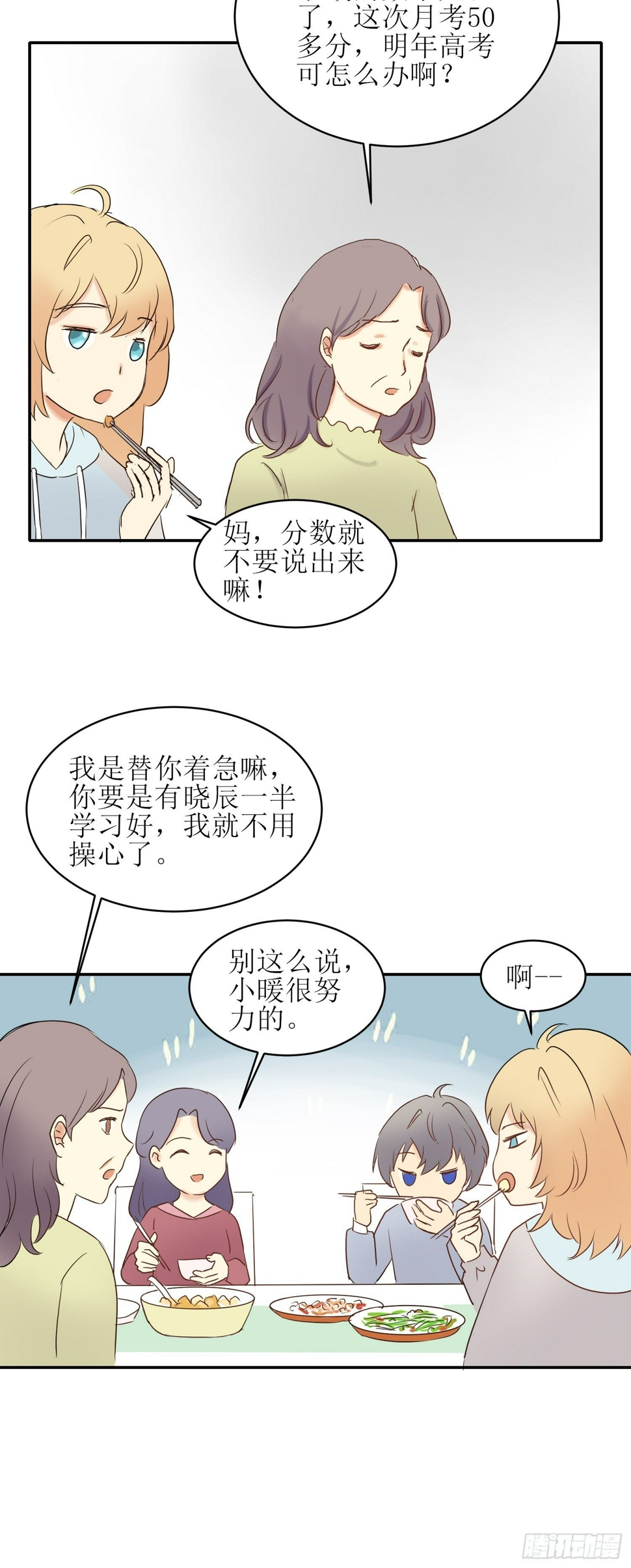 补习43