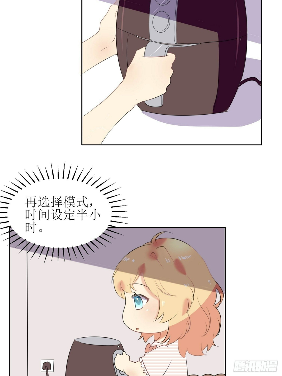 小暖53