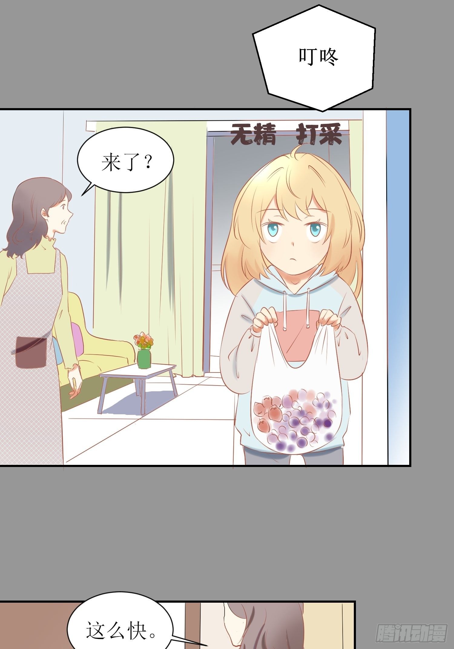 补习20