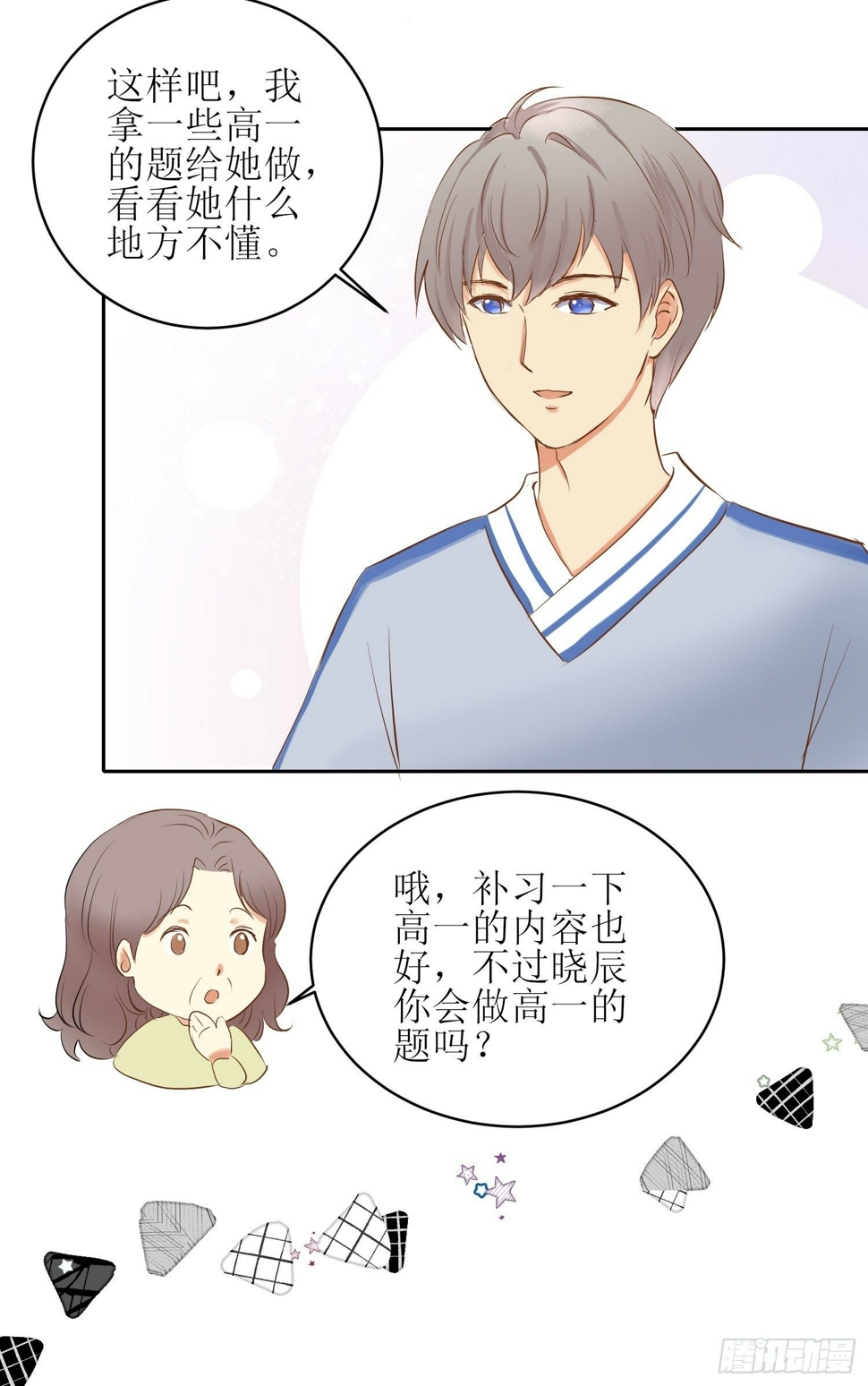 补习48