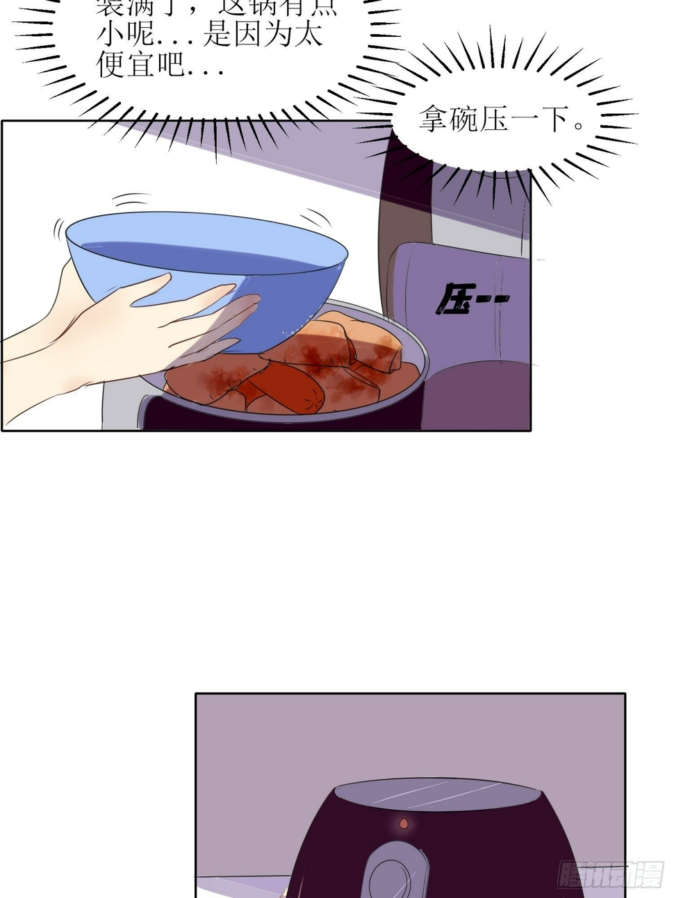 小暖52