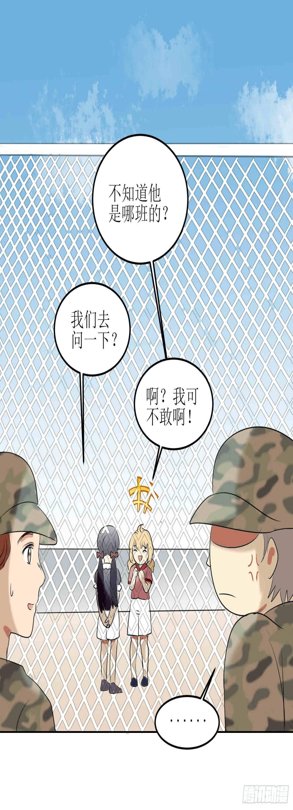 篮球少年80