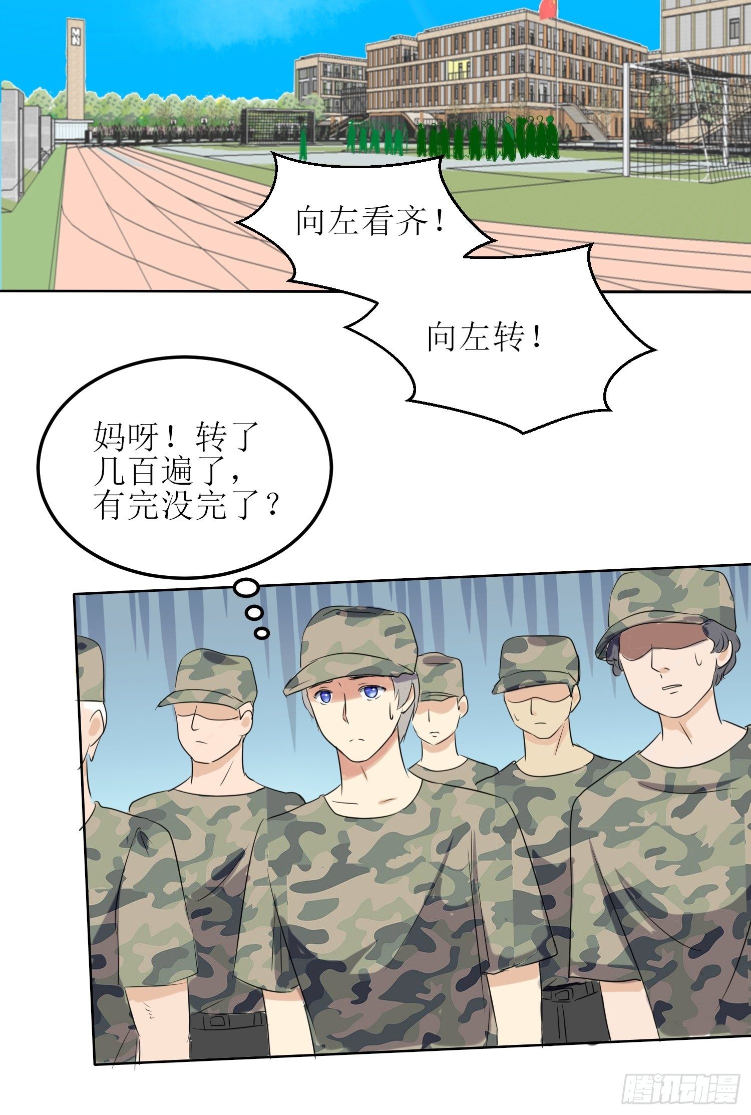 篮球少年25