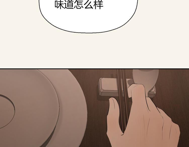 第四话 吃饭98