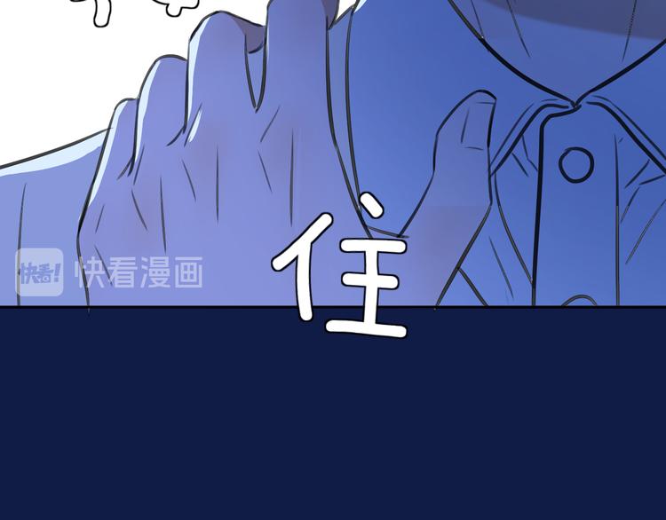 第十四话 生日（下）50