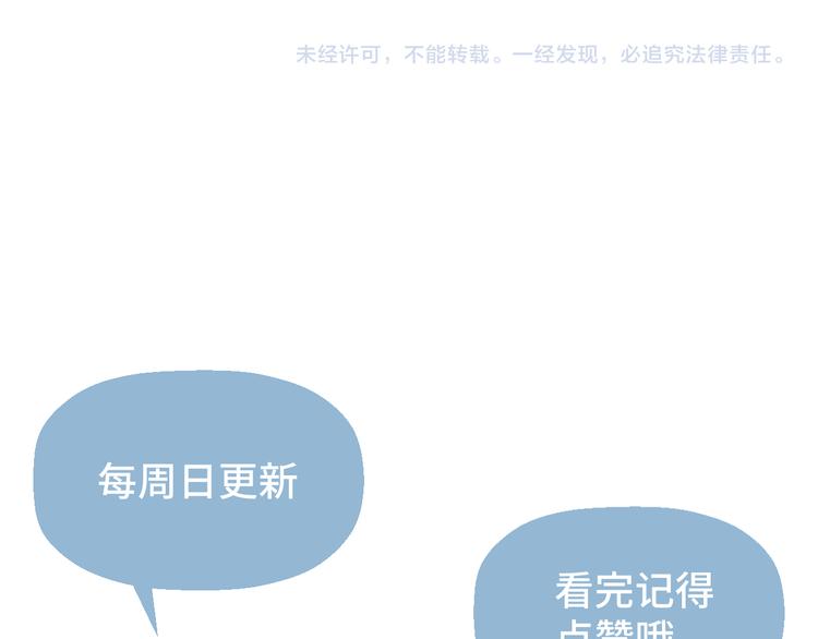 第十二话 生日（上）114