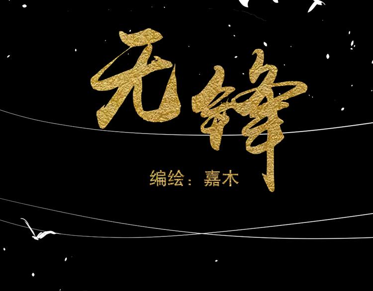 第一话22