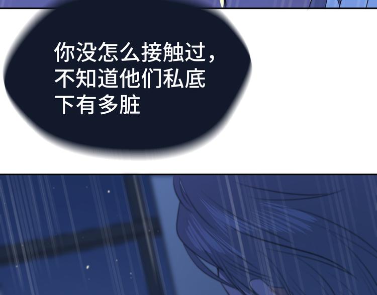 第十话 看电影66