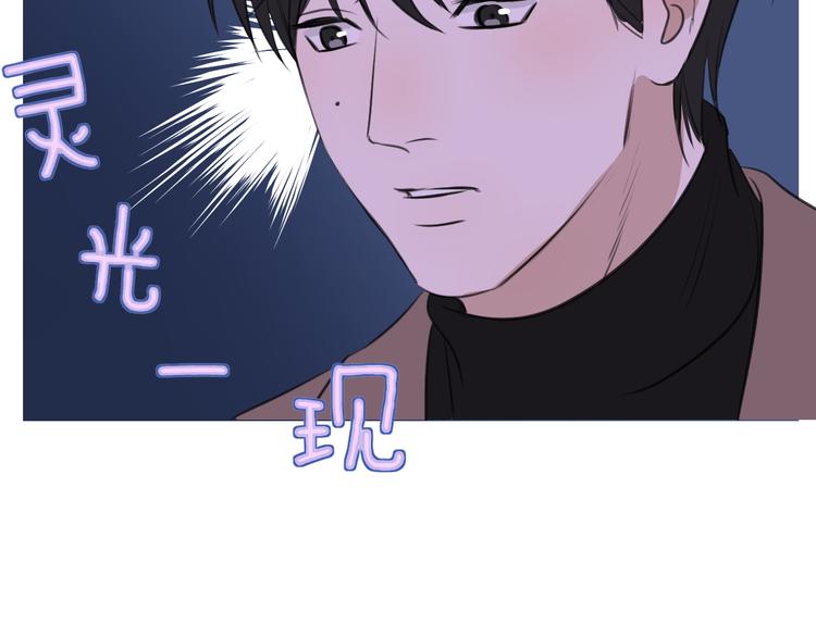 二十四话 拥抱45