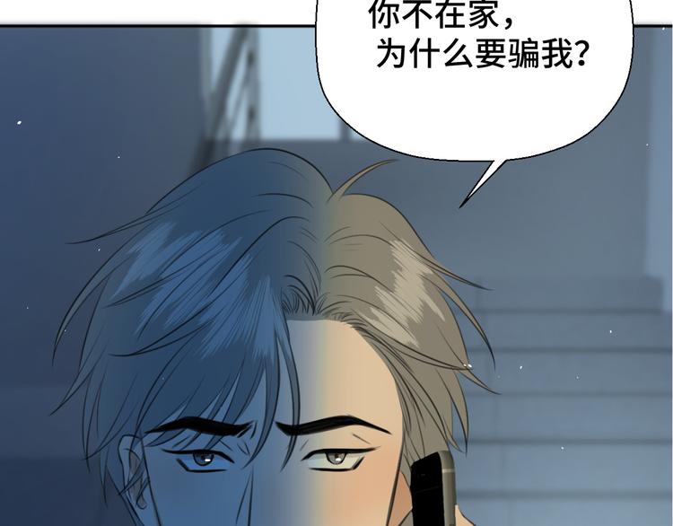 第十九话 妈妈9