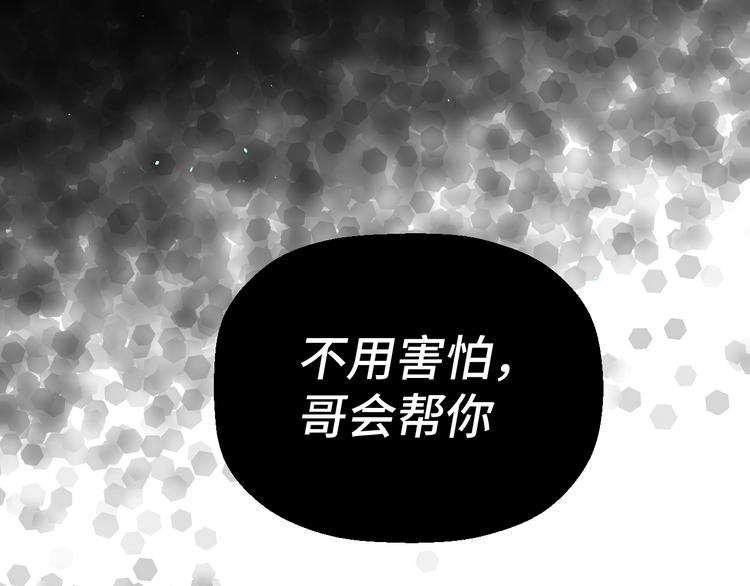 二十七话 病（一）123