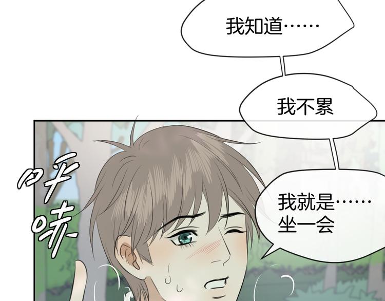 二十五话 奔向你51