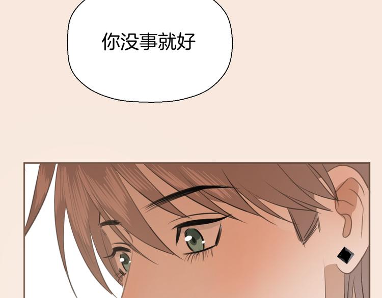 二十六话 我喜欢你105