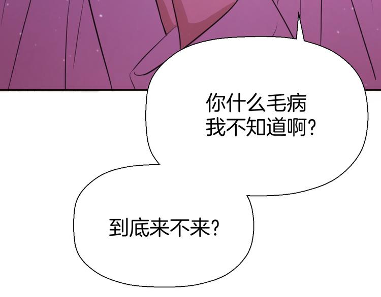 第九话 争执与和好16