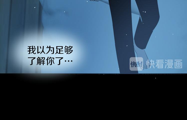 二十九话 病（三）79