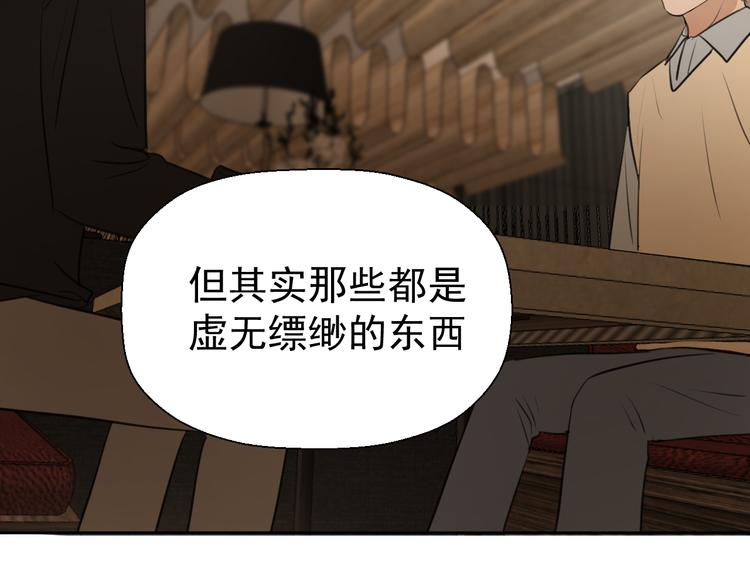 第十三话 生日（中）24