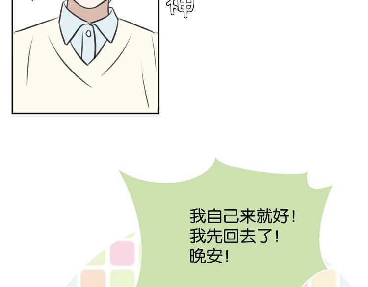 第十四话 生日（下）64