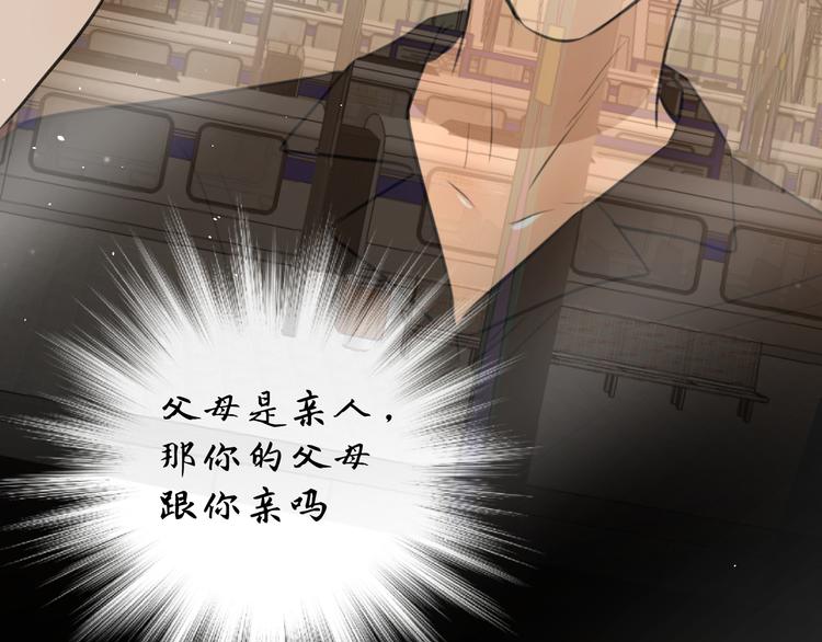 第十八话 甜和忧72