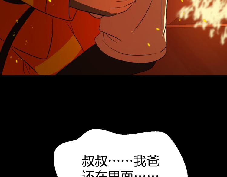 第八话 一起住26