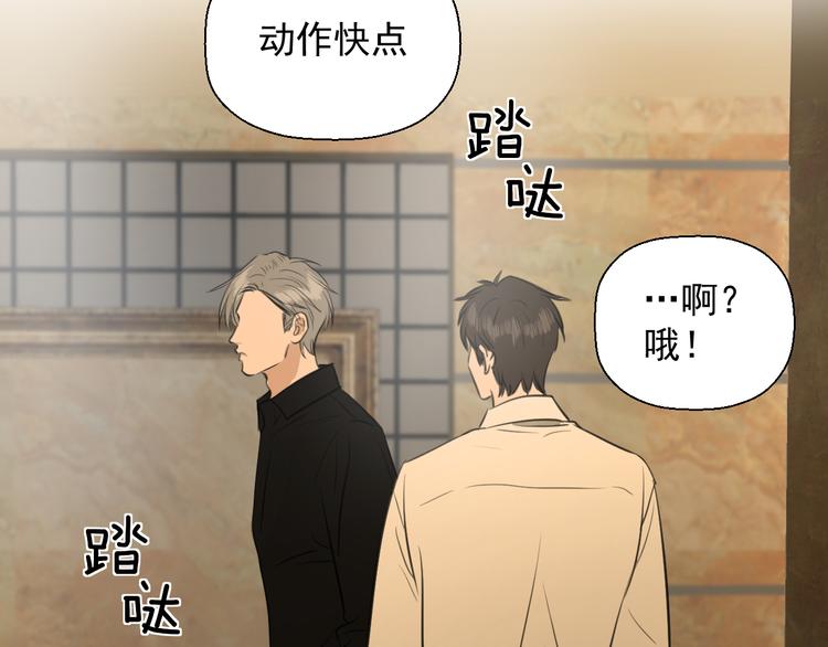 第十七话 厉闵的发现55