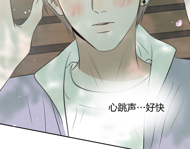 二十五话 奔向你65
