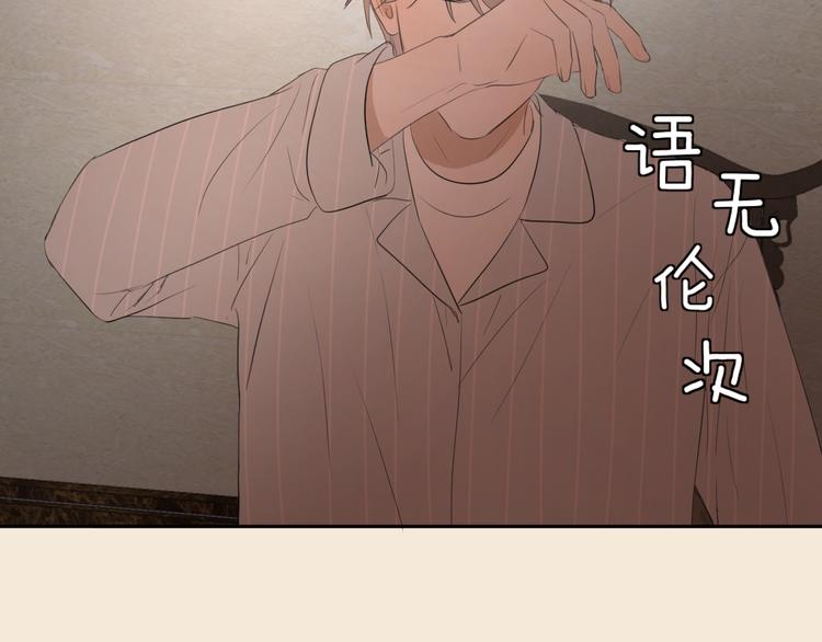 第四话 吃饭116