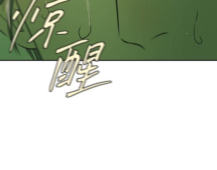 第七话 噩梦30