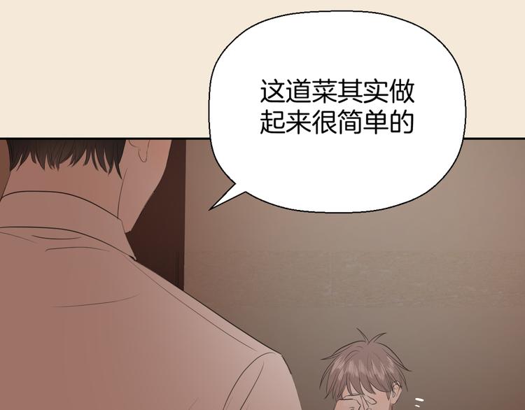 第四话 吃饭121