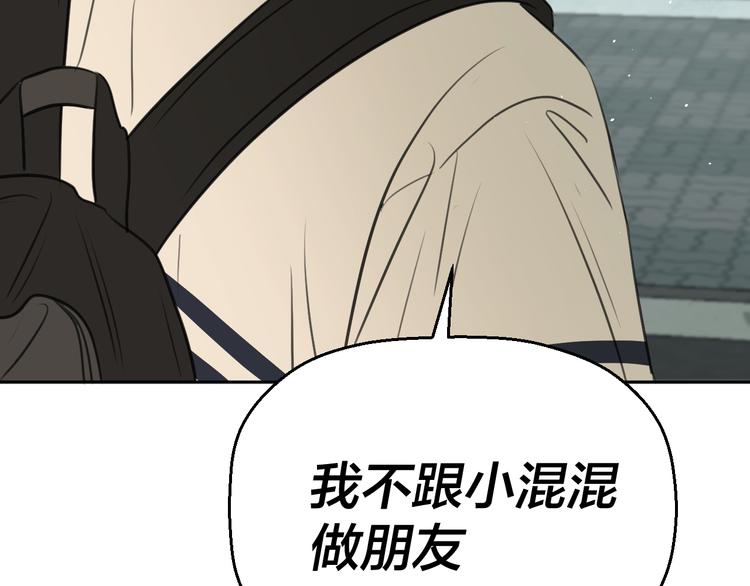 三十话 病（四）83