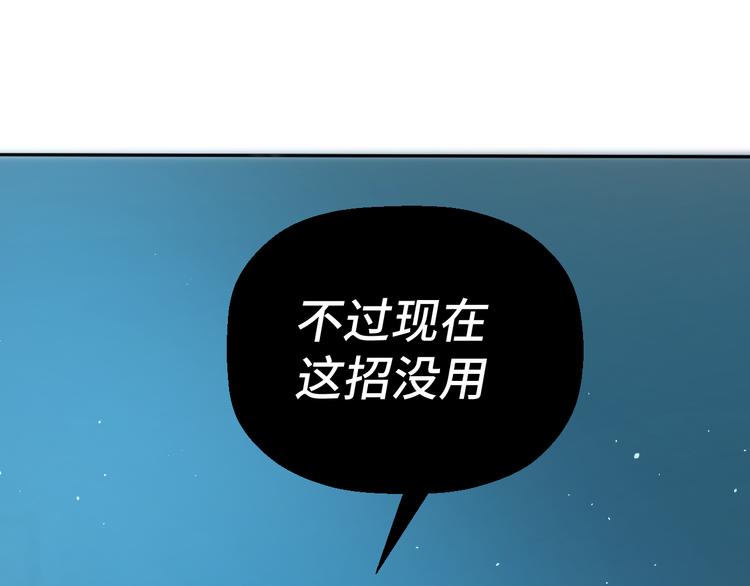 二十八话 病（二）41