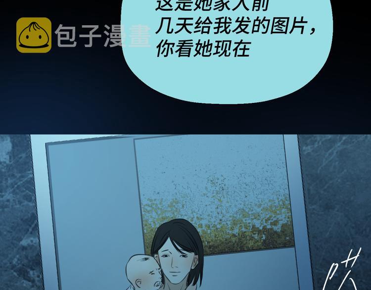 二十九话 病（三）70