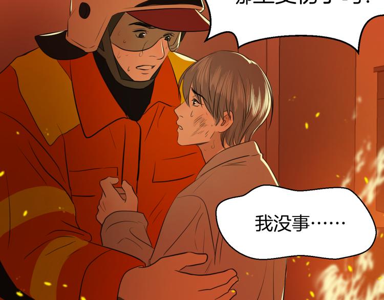 第八话 一起住25