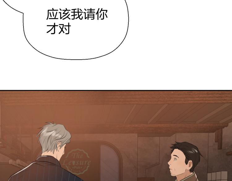 第七话 噩梦105