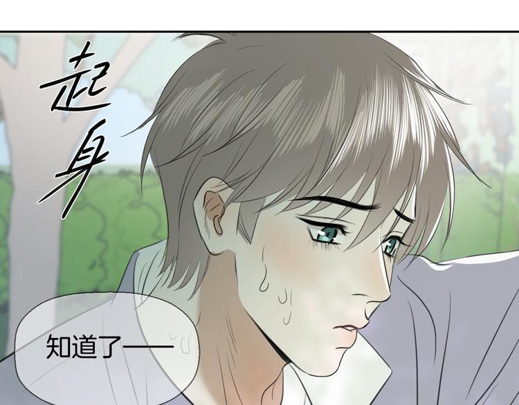 二十五话 奔向你55