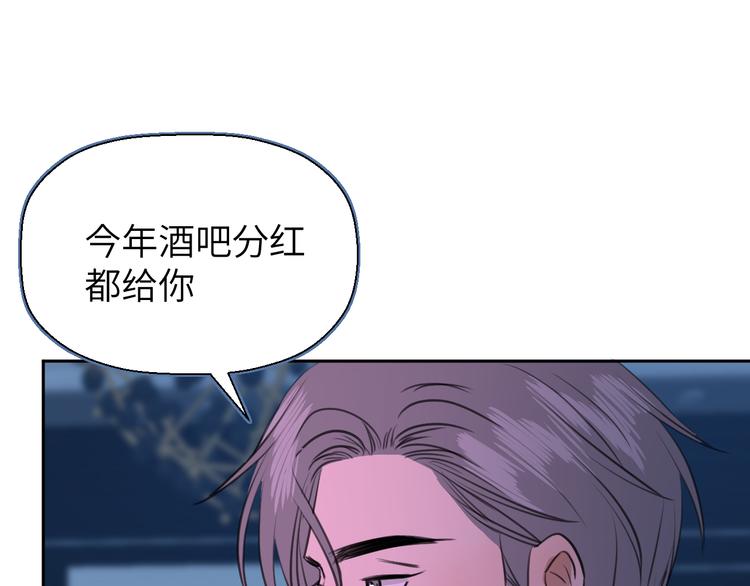 二十四话 拥抱92