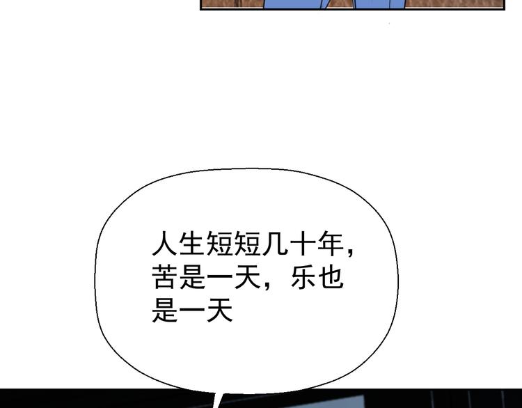 第十七话 厉闵的发现28