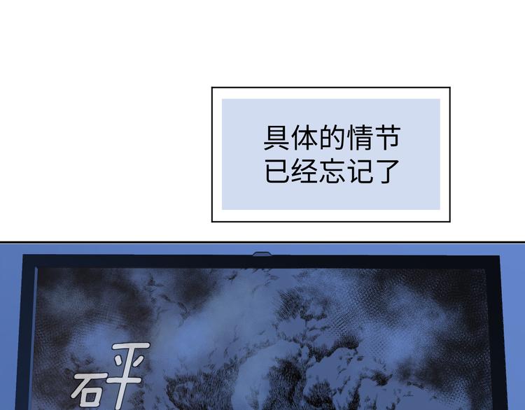 第十话 看电影80