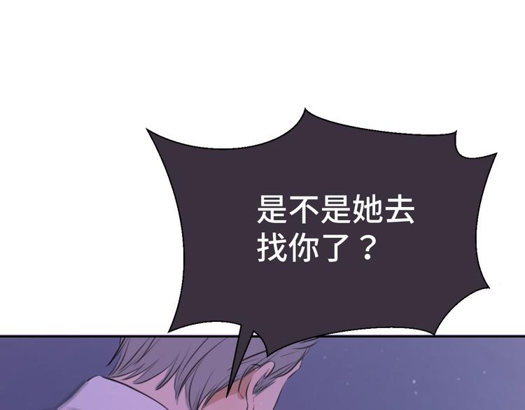 第九话 争执与和好47