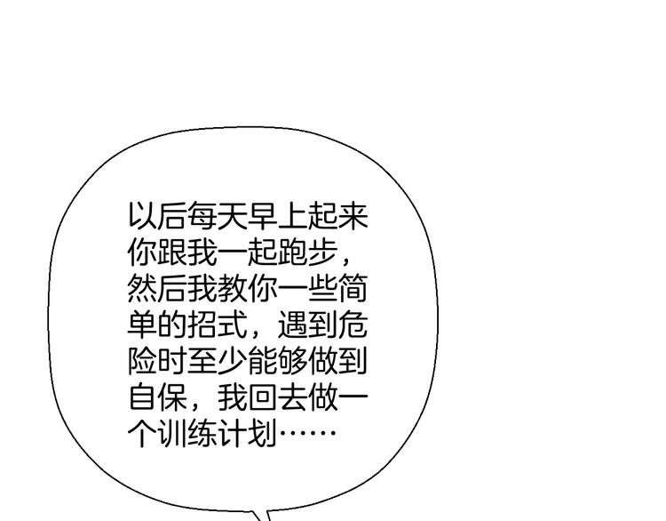 二十四话 拥抱49