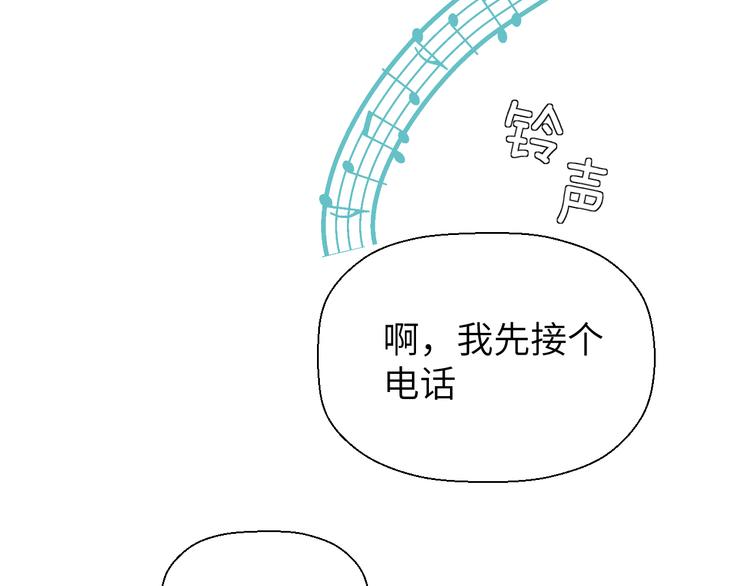 第十八话 甜和忧130