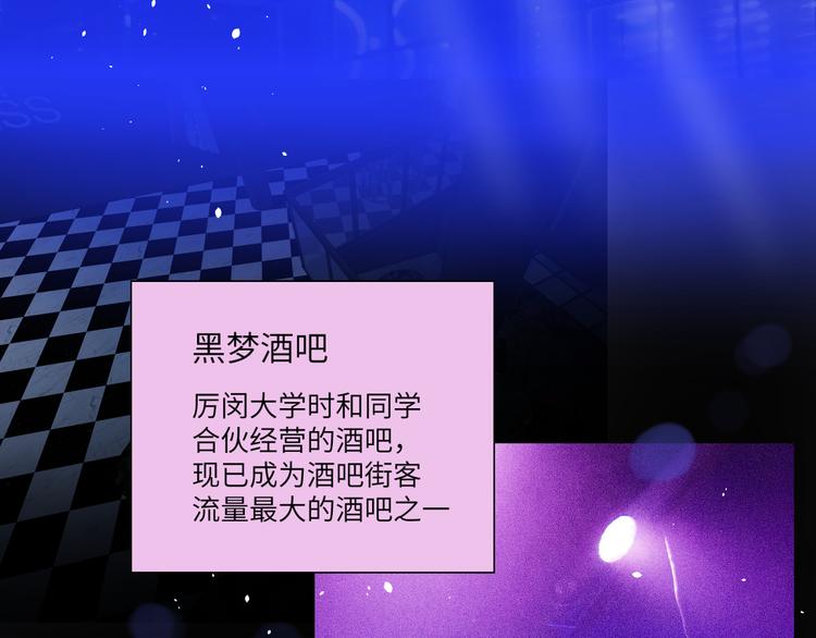 第十七话 厉闵的发现6