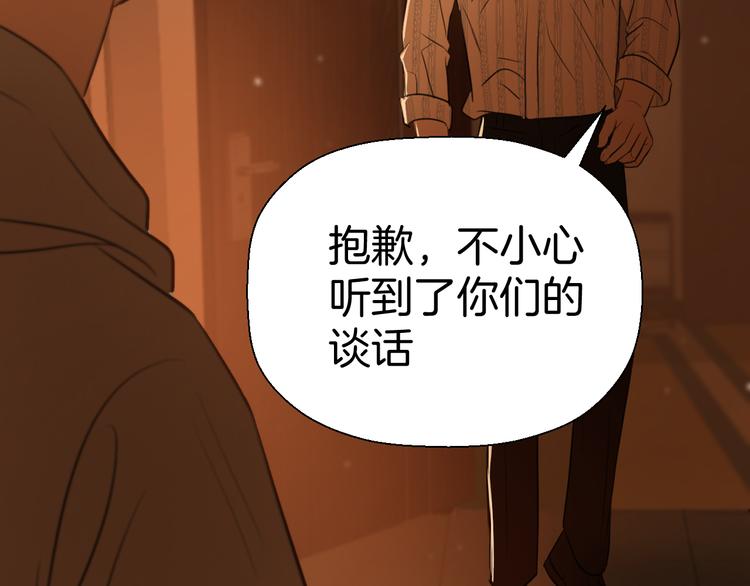 第十一话 我也是134