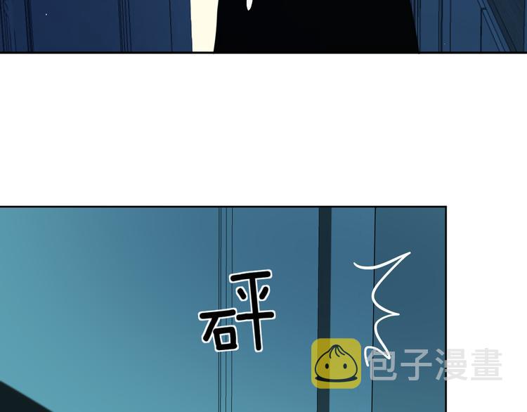 第十五话 威胁与放假23
