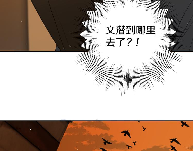 第二十三话 魏霆礼49