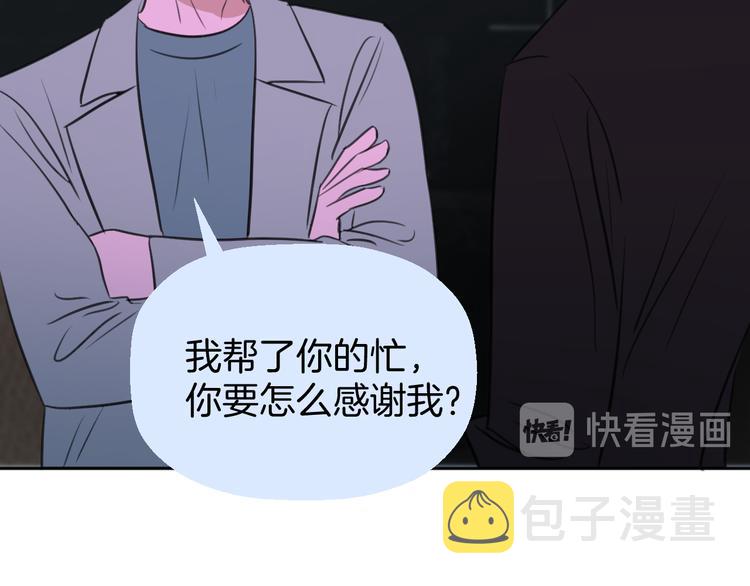 二十四话 拥抱91