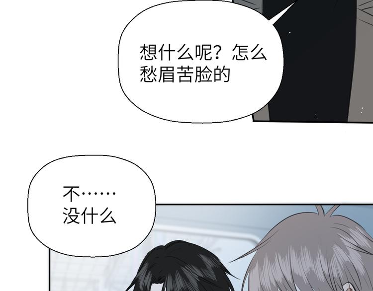 第十八话 甜和忧78