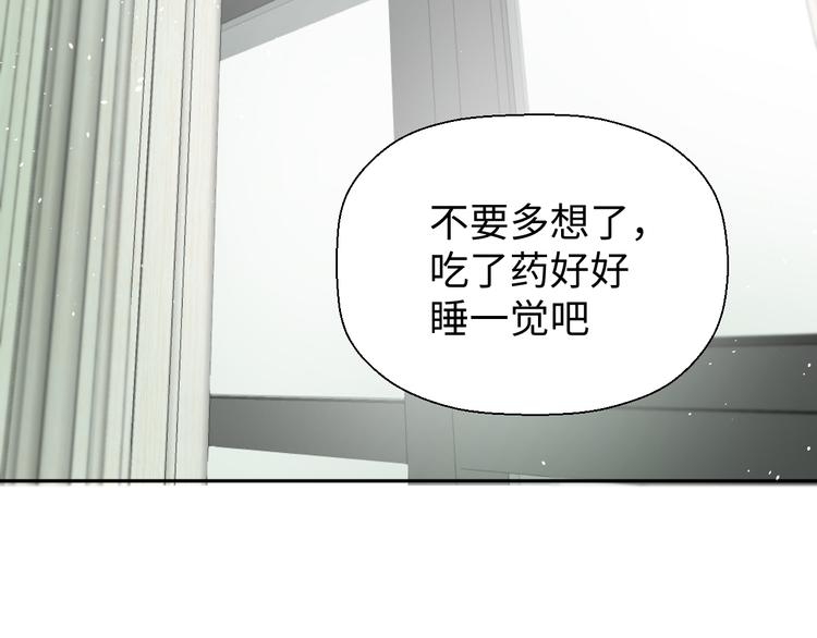 第二十一话 吃醋76