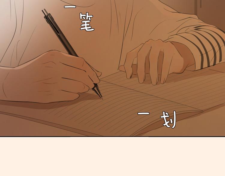 第二话 水是生命之源2