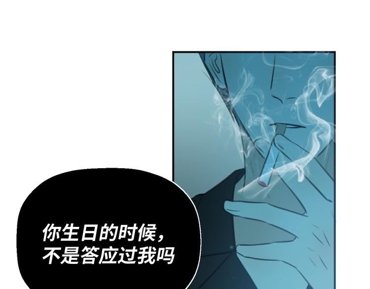 二十八话 病（二）54